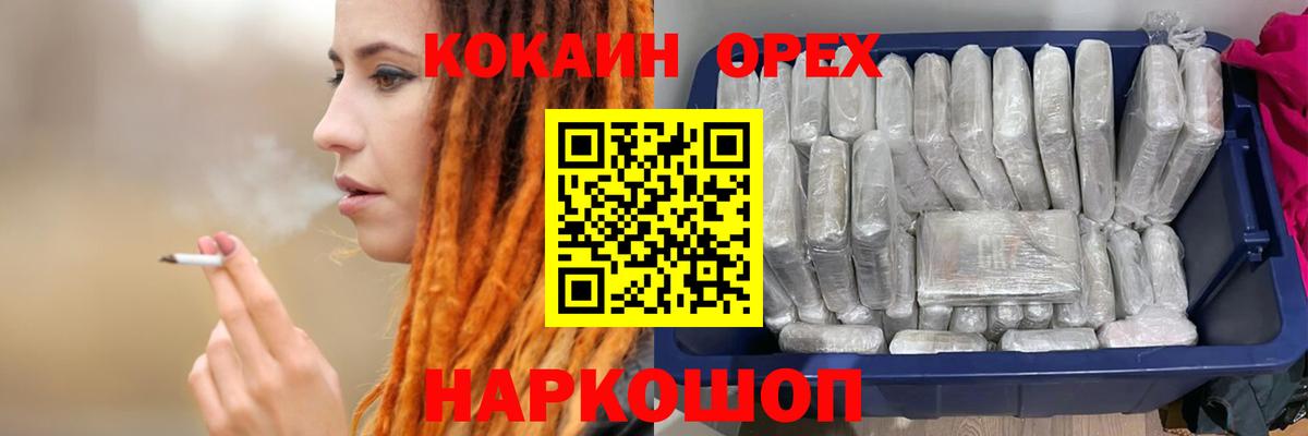 COCAIN Боливия  Вход с VPN  COCAIN Боливия  Магадан 