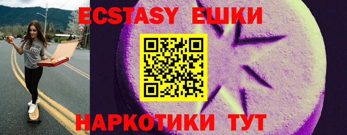 Ecstasy Cube  Ecstasy  Вход с VPN  Магадан  ЭКСТАЗИ Philipp Plein 