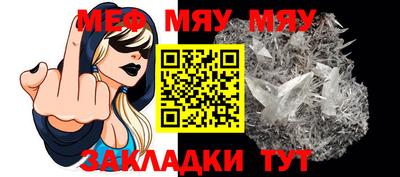ALPHA-PVP Гатчина