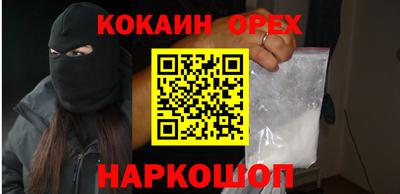 гашишное масло Гагарин