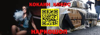 гашишное масло Гагарин