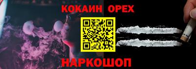 ALPHA-PVP Гатчина