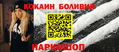 гидра Гай