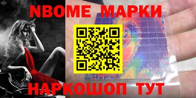 ALPHA-PVP Гатчина
