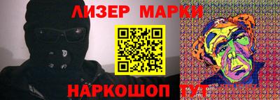 гашишное масло Гагарин