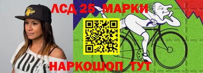 гидра Гай