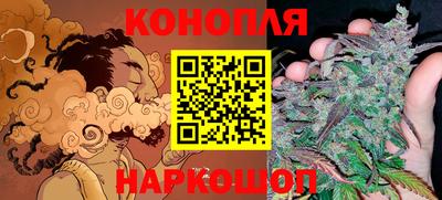 гашишное масло Гагарин