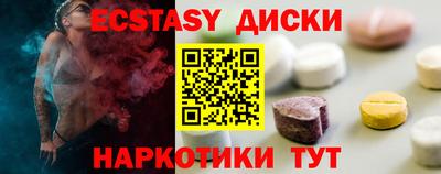 ALPHA-PVP Гатчина