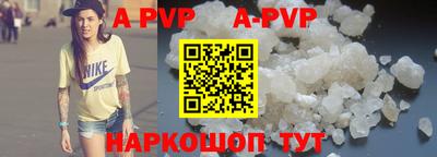 ALPHA-PVP Гатчина