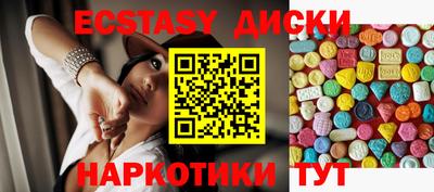 гидра Гай