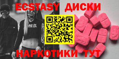 гидра Гай