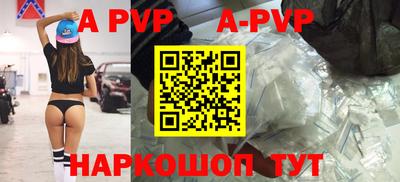 гидра Гай
