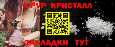 гидра Гай