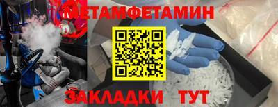 гидра Гай