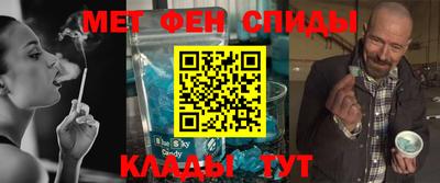 гидра Гай