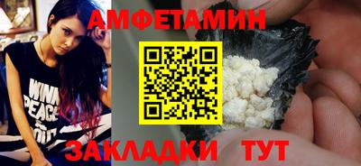 гидра Гай