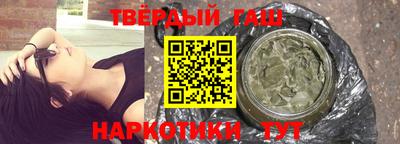 гашишное масло Гагарин