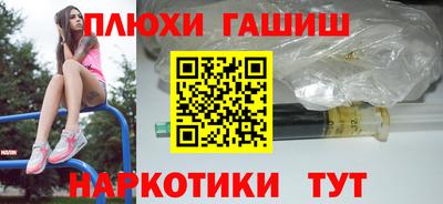 ALPHA-PVP Гатчина