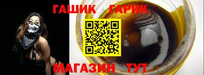 ALPHA-PVP Гатчина
