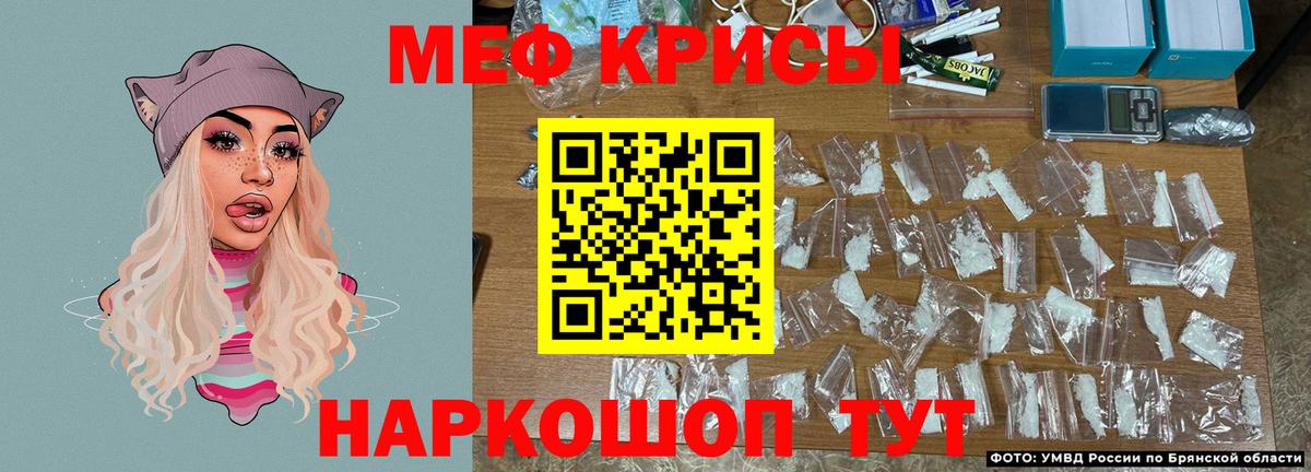 МЯУ-МЯУ  Мефедрон мяу мяу  Вход с VPN  МЯУ-МЯУ VHQ  Магадан 