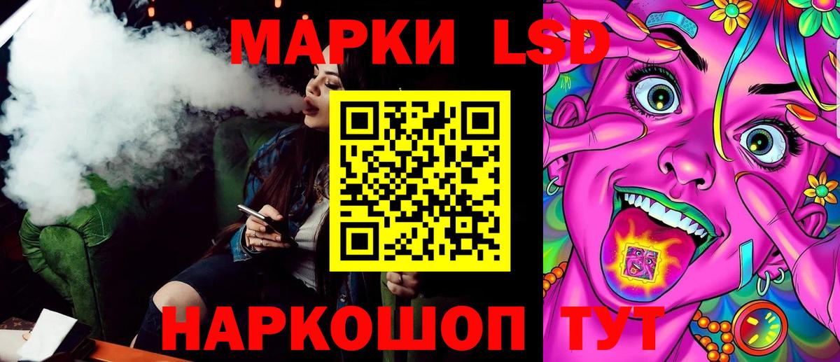 Марки NBOMe 1,8мг  Марки NBOMe 1,8мг  Магадан  Вход с VPN 
