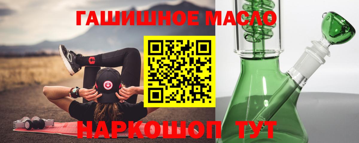 Дистиллят ТГК концентрат Магадан