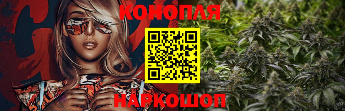 МАРИХУАНА Bruce Banner Магадан