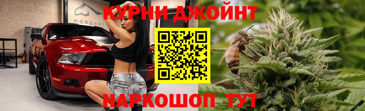 Бошки марихуана семена  Канабис White Widow  Вход с VPN  Канабис THC 21%  МАРИХУАНА White Widow  Магадан 